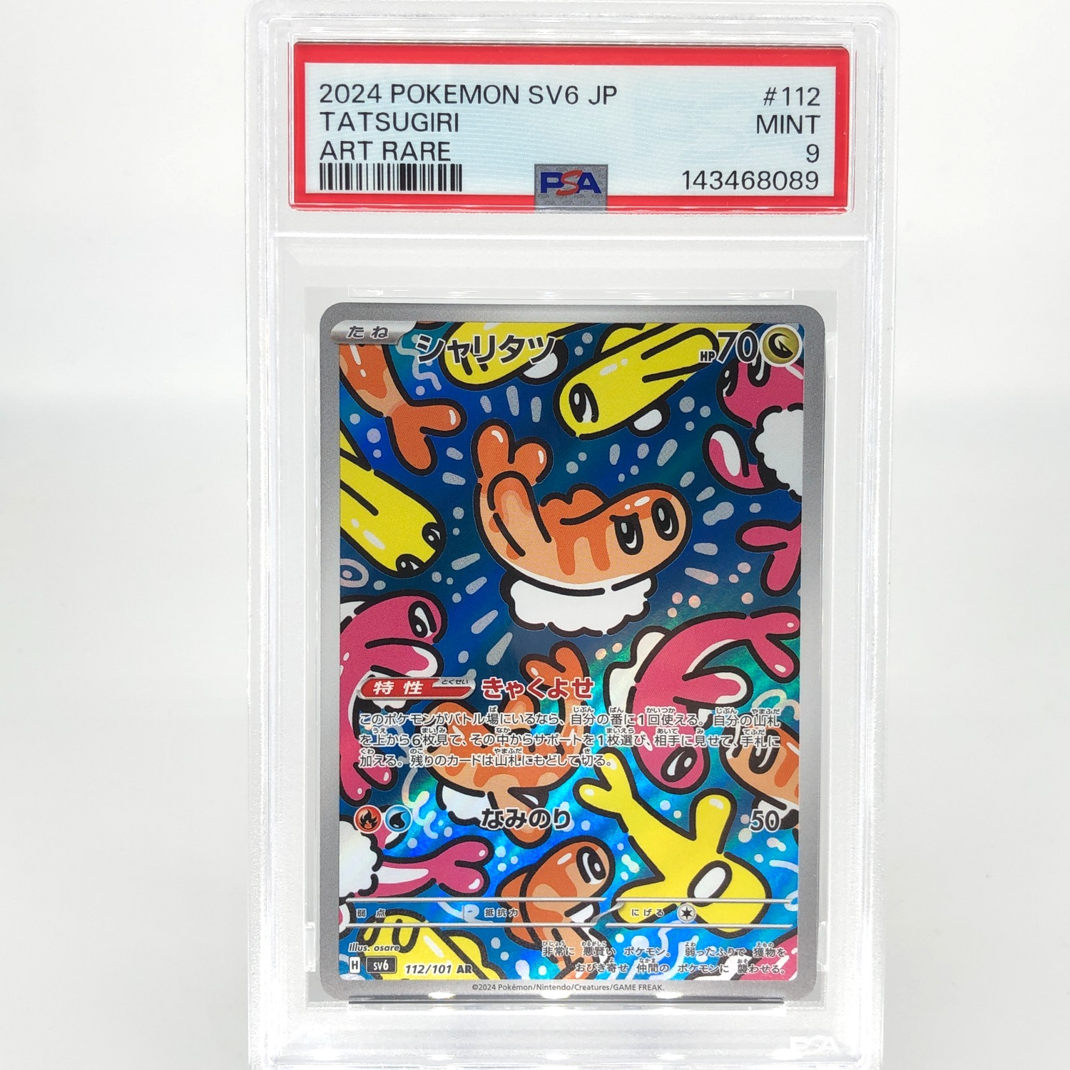 PSA 9 Pokemon Card Tatsugiri AR 112/101 SV6  Japanese Karte [9]