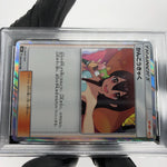 PSA 8 Pokemon Card Sightseer 094/094 TR SM11 Japanese Karte [8]