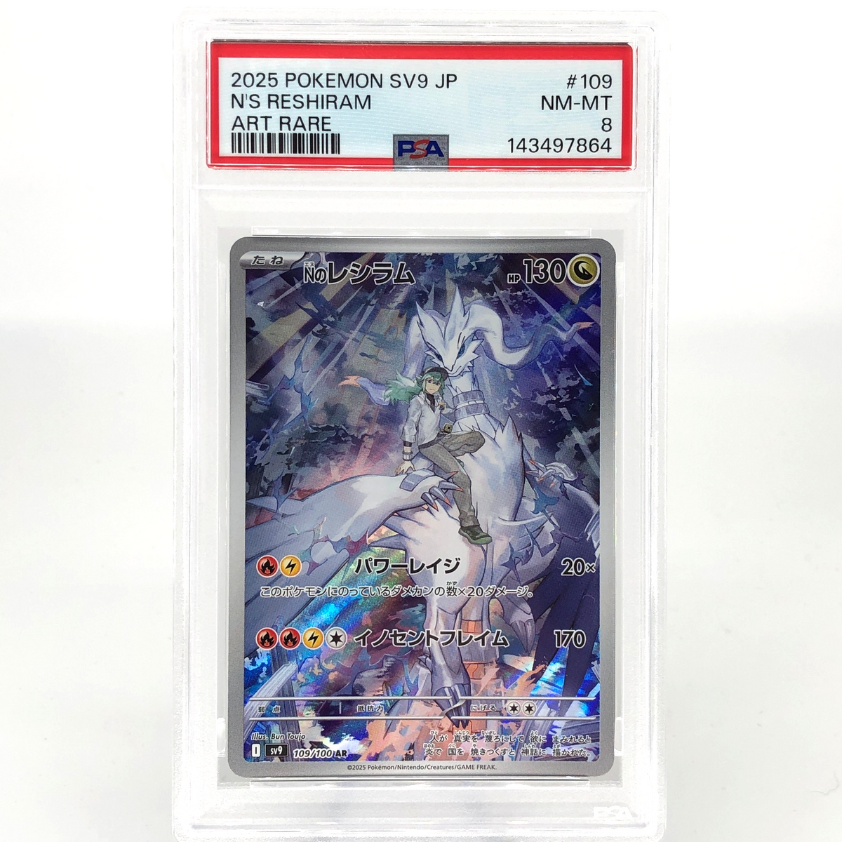 PSA 8 Pokemon Card Reshiram 109/100 AR SV9 Japanese Karte [8]