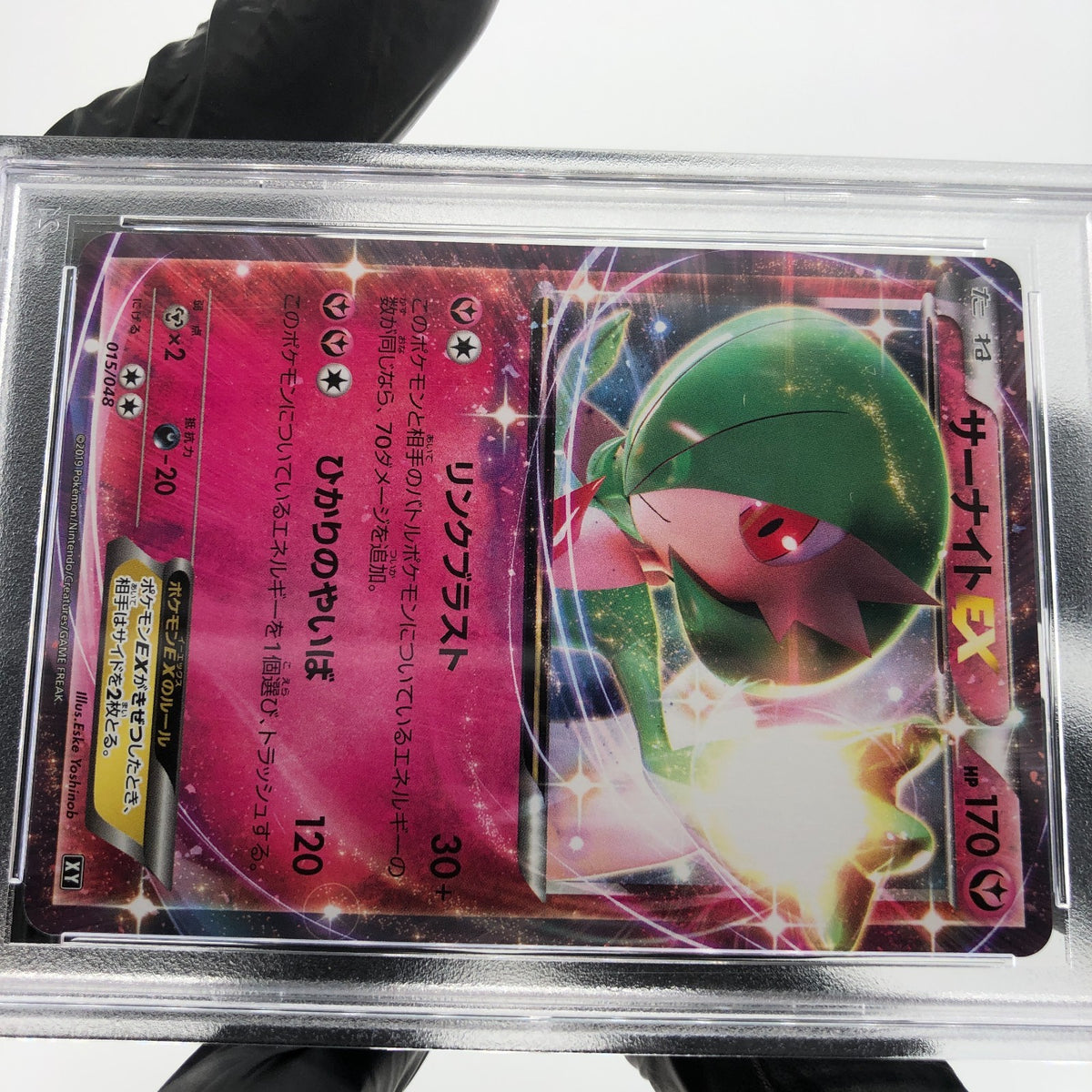 PSA 10 Pokemon Card Gardevoir Ex 015/048 XY Regulation Box Japanese Karte [10]