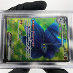 PSA 8 Pokemon Card Glimmora Ex 124/108 SR SV3 Japanese Karte [8]