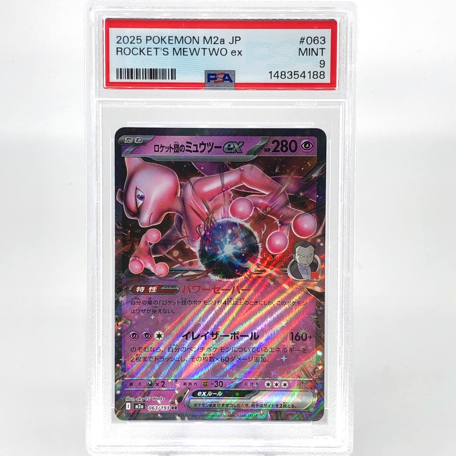 PSA 9 Pokemon Card Mewtwo 063/193 RR M2a Japanese Karte [9] 2