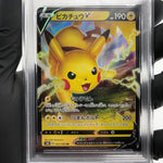 PSA 9 Pokemon Card Pikachu V 045/184 RR S8b Holo Japanese Karte [9]