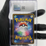 CGC 10 Pokemon Card Arcanine 338/S-P Promo 2022 Japanese Karte [10]