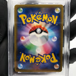 PSA 8 Pokemon Card Armored Mewtwo 365/SM-P Promo 2019 Japanese Karte [8]