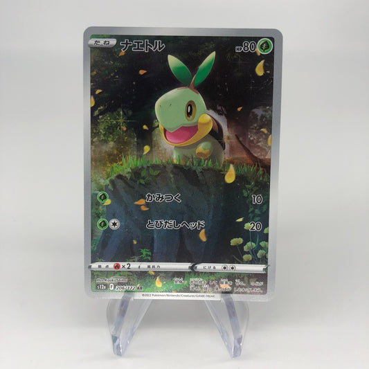 Pokemon Card Turtwig 206/172 AR s12a Full Art Foil Japanese Karte [Mint]