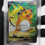PSA 8 Pokemon Card Raichu 106/100 SR S9 Japanese Karte [8]