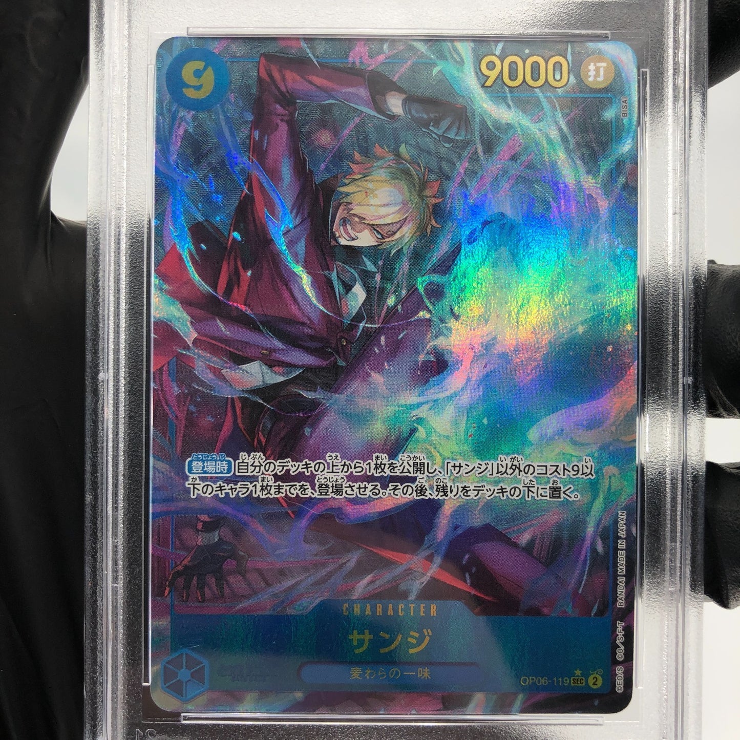 PSA 10 One Piece Card Sanji OP06-119 SEC Parallel Japanese [10]