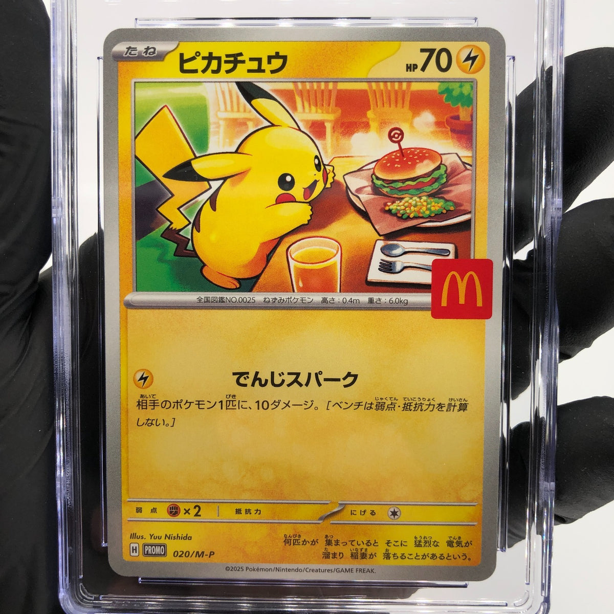 CGC 10 Pristine Pokemon Card Pikachu 020/M-P McDonalds Promo Japanese [10] 2