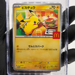 CGC 10 Pristine Pokemon Card Pikachu 020/M-P McDonalds Promo Japanese [10] 2