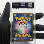 PSA 8 Pokemon Card Psyduck 199/193 AR M2a Japanese Karte [8]