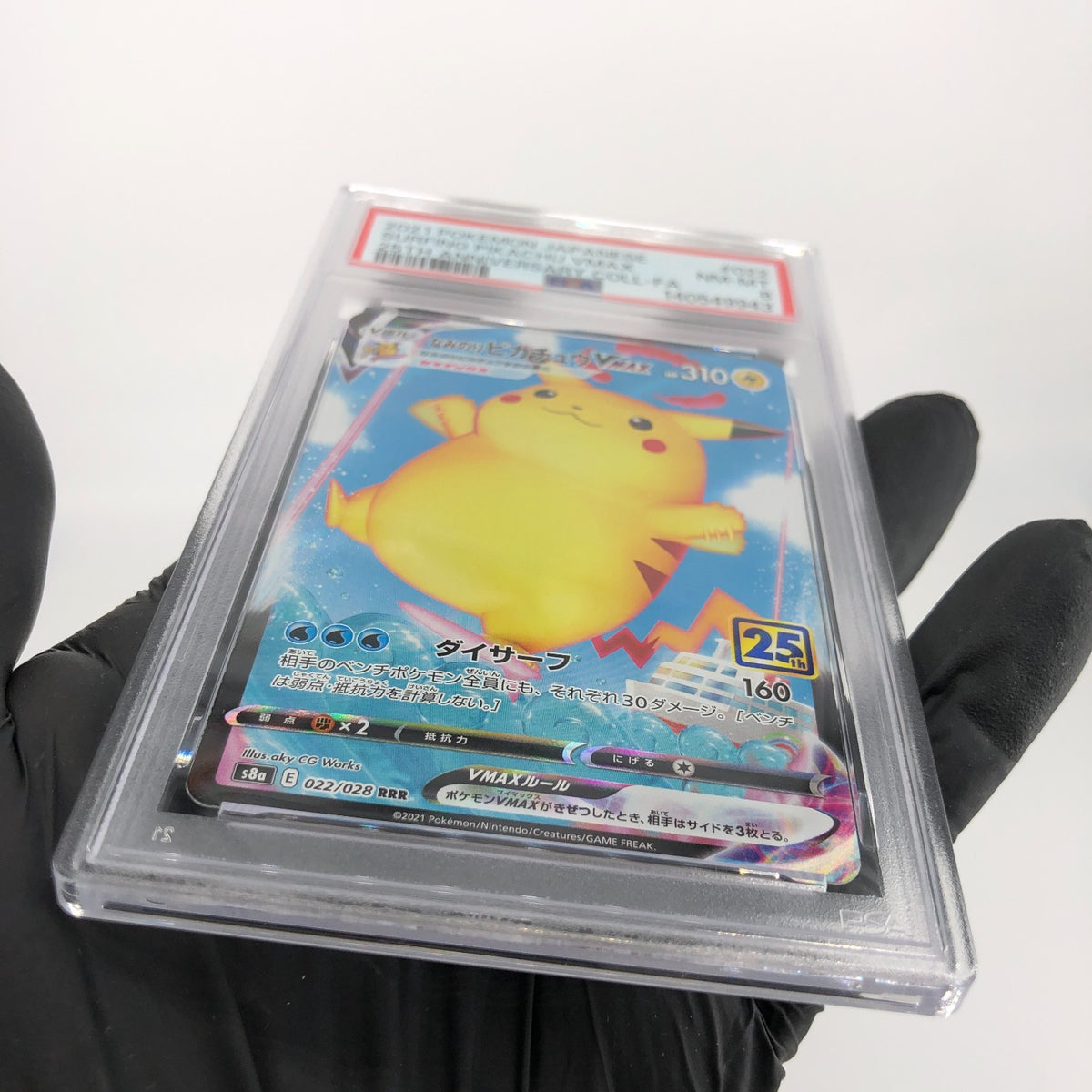 PSA 8 Pokemon Card Pikachu Vmax 022/028 25th RRR S8a Japanese Karte [8]