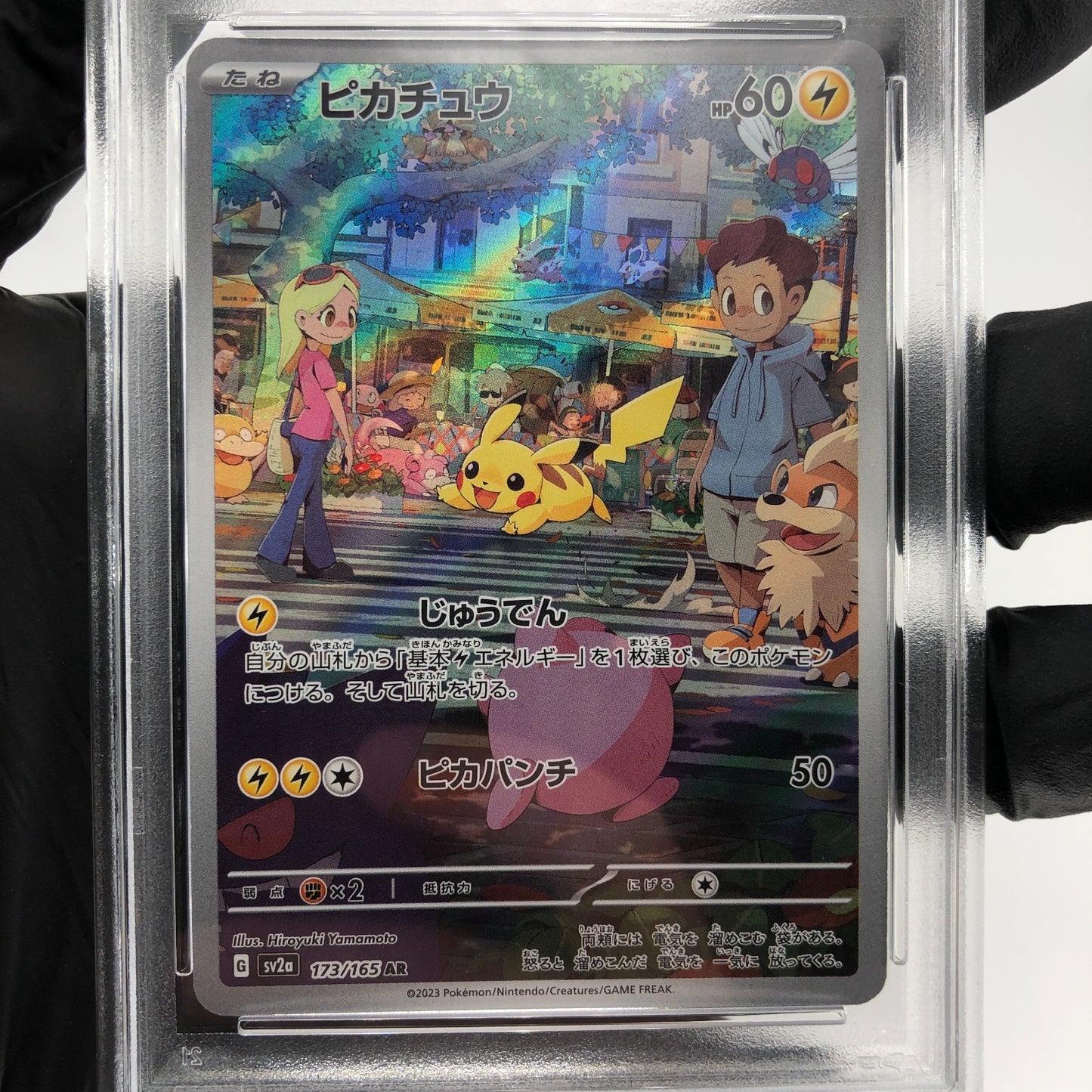 PSA 9 Pokemon Card Pikachu 173/165 AR Sv2a Japanese Karte [9]