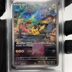 PSA 9 Pokemon Card Pikachu 173/165 AR Sv2a Japanese Karte [9]
