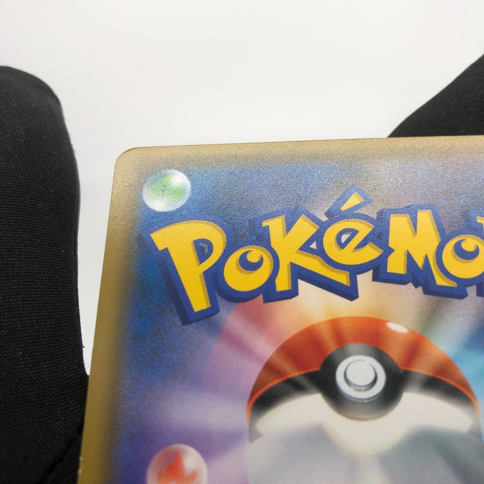 Pokemon Card  Reds Pikachu 270/SM-P Promo 2018 Holo japanese Karte [Exc+]