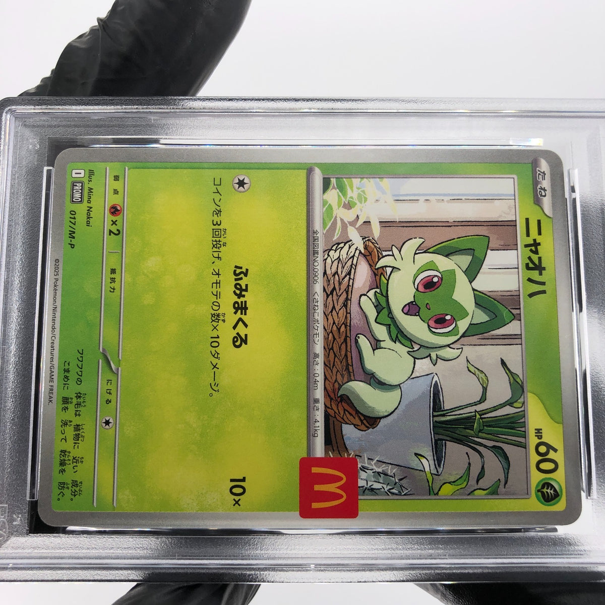 PSA 10 Pokemon Card Sprigatito 017/M-P McDonalds Promo Japanese Karte [10] 2