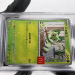 PSA 10 Pokemon Card Sprigatito 017/M-P McDonalds Promo Japanese Karte [10] 2