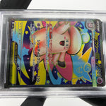 PSA 10 Pokemon Card Clefable Ex 096/080 SR M3 Japanese Karte [10] 6