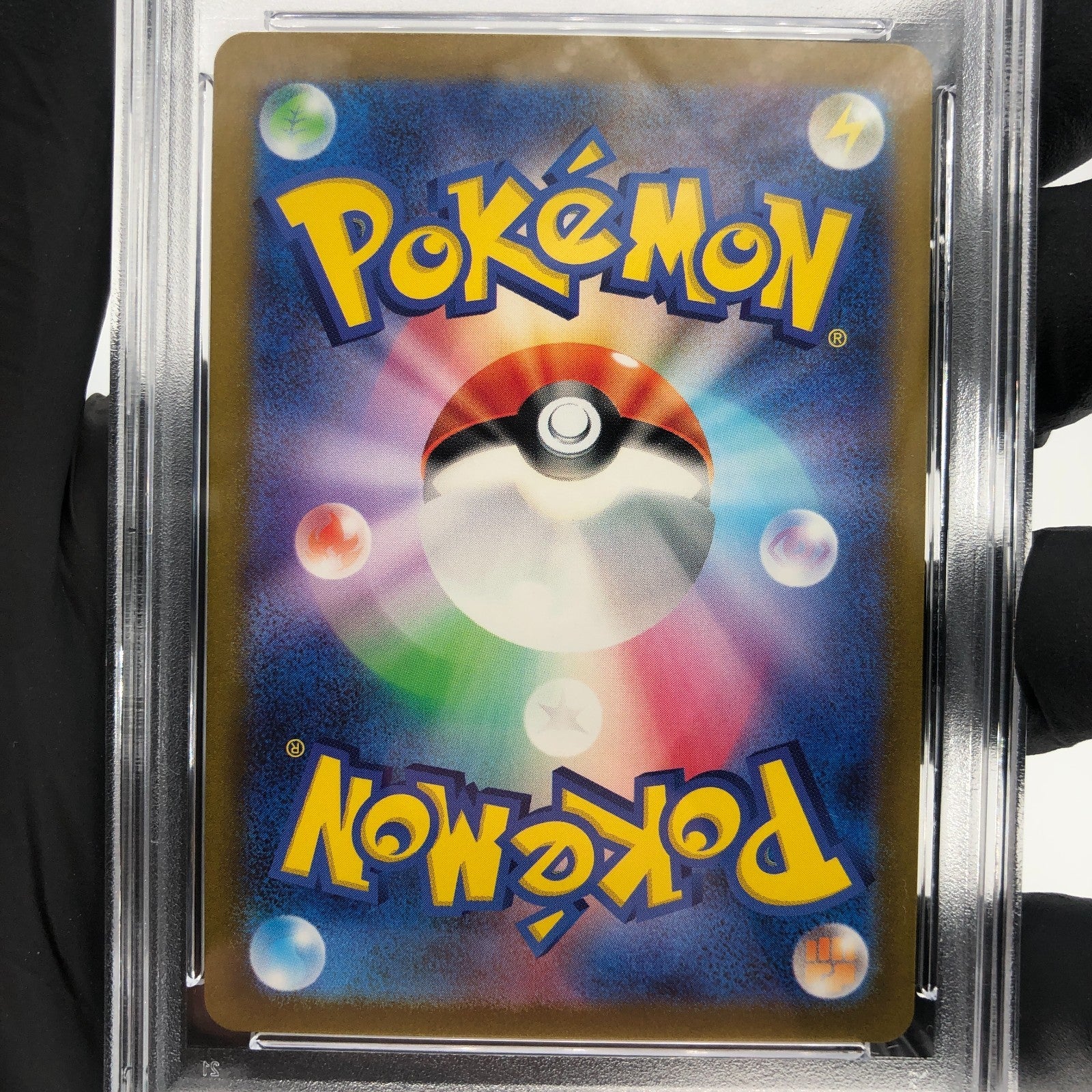 PSA 9 Pokemon Card Charmeleon 169/165 AR Sv2a Japanese Karte [9]