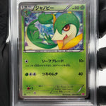 PSA 9 Pokemon Card Servine 002/020 U SC 1.Edition Shiny Japanese Karte [9]