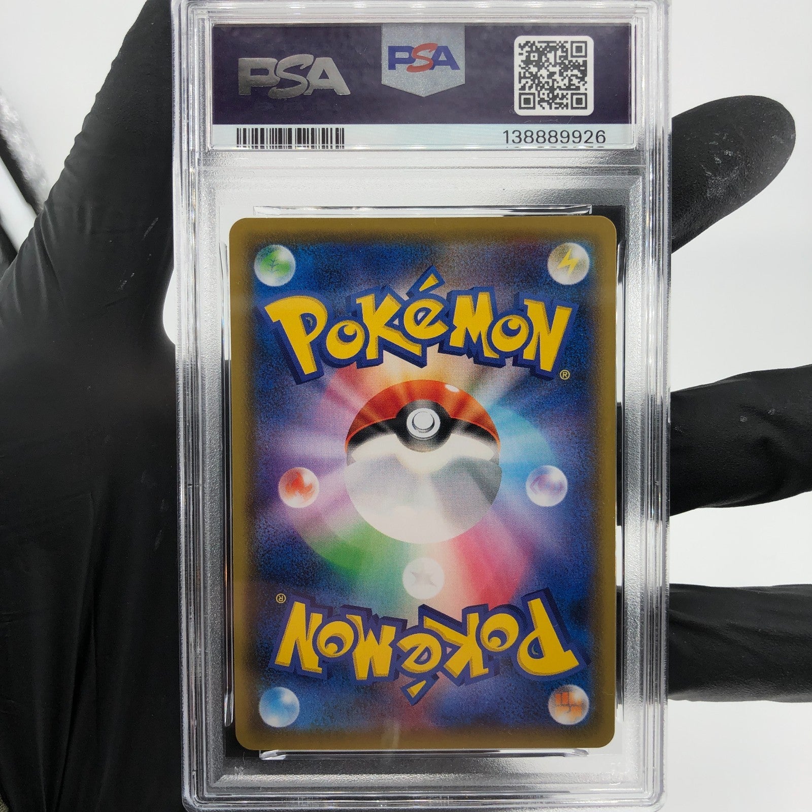 PSA 8 Pokemon Card Gengar Vmax 002/019 SGG Japanese Karte [8]
