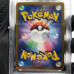 PSA 9 Pokemon Card Lapras Misty 072/063 AR SV9a Holo Japanese Karte [9]