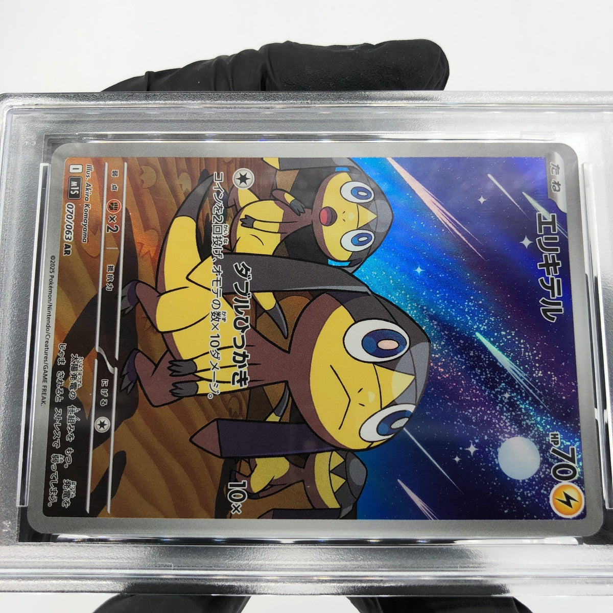 PSA 10 Pokemon Card Helioptile 070/063 AR M1S Japanese Karte [10]
