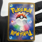 Pokemon Card Lugia V 324/S-P Promo Japanese Karte [Exc.]