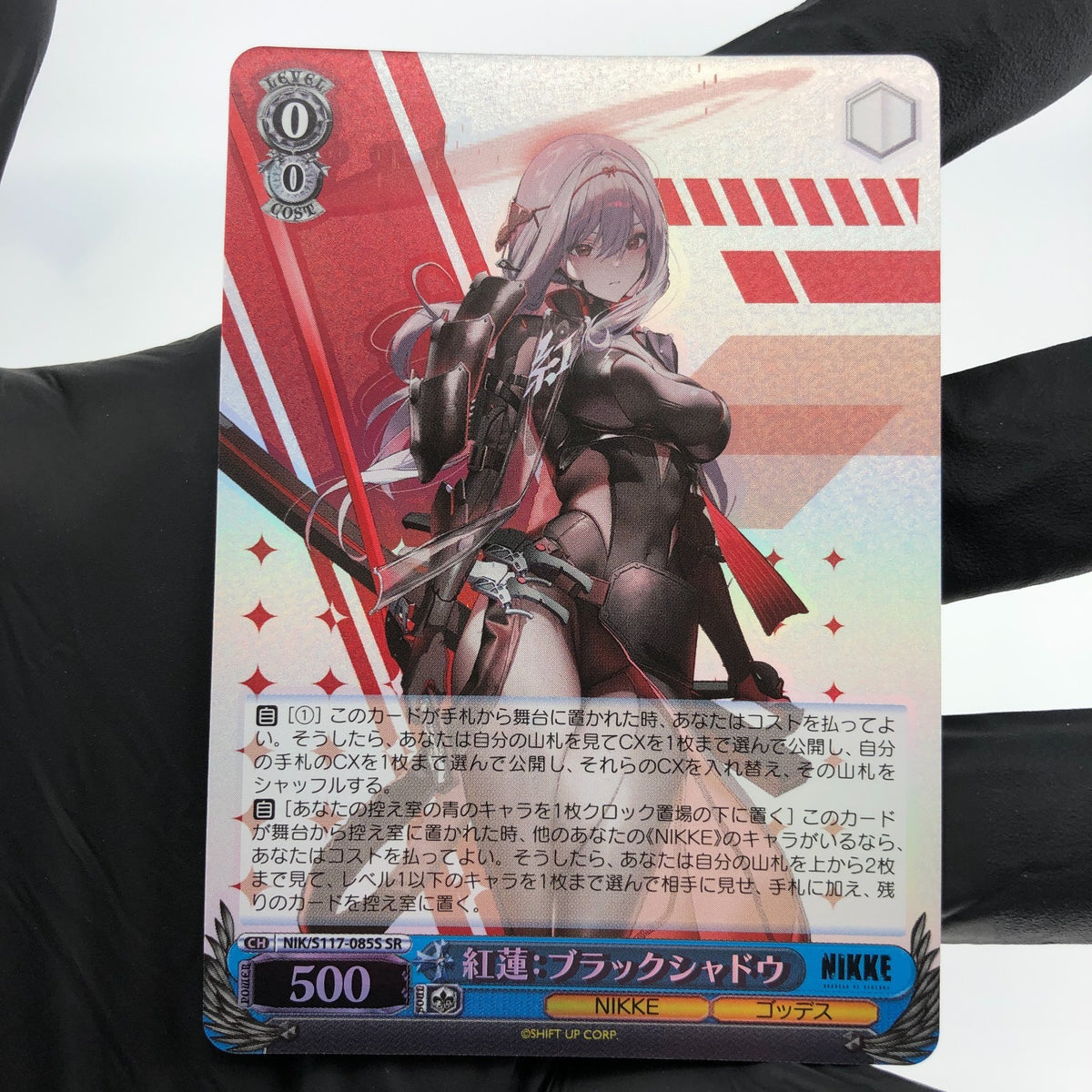 Weiss Schwarz Card Scarlet S117-085S SR Nikke Japanese [Mint]