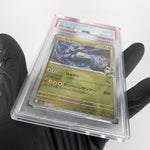 PSA 10 Pokemon Card Zekrom 129/193 Reverse Holo M2a Japanese Karte [10] 2