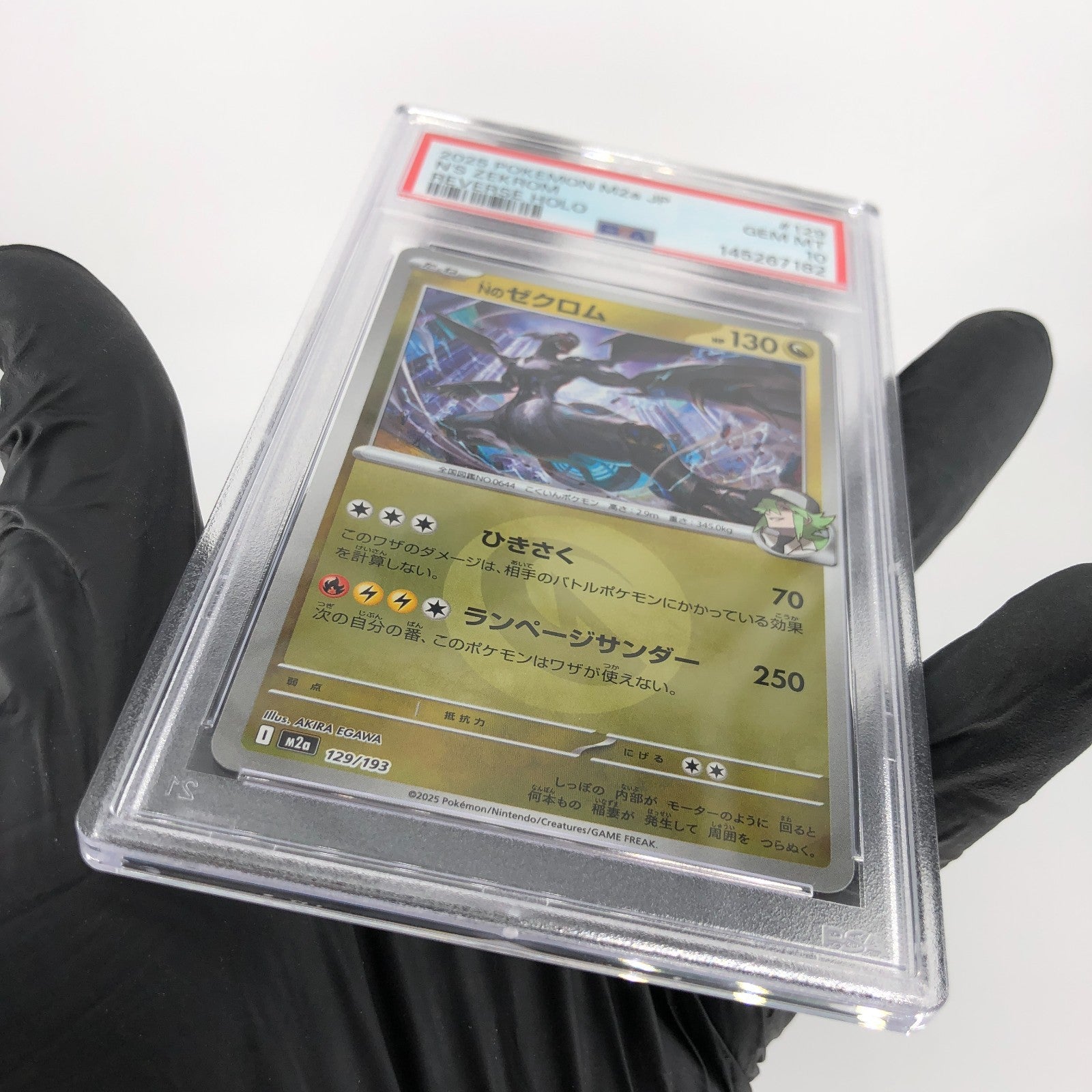 PSA 10 Pokemon Card Zekrom 129/193 Reverse Holo M2a Japanese Karte [10] 2