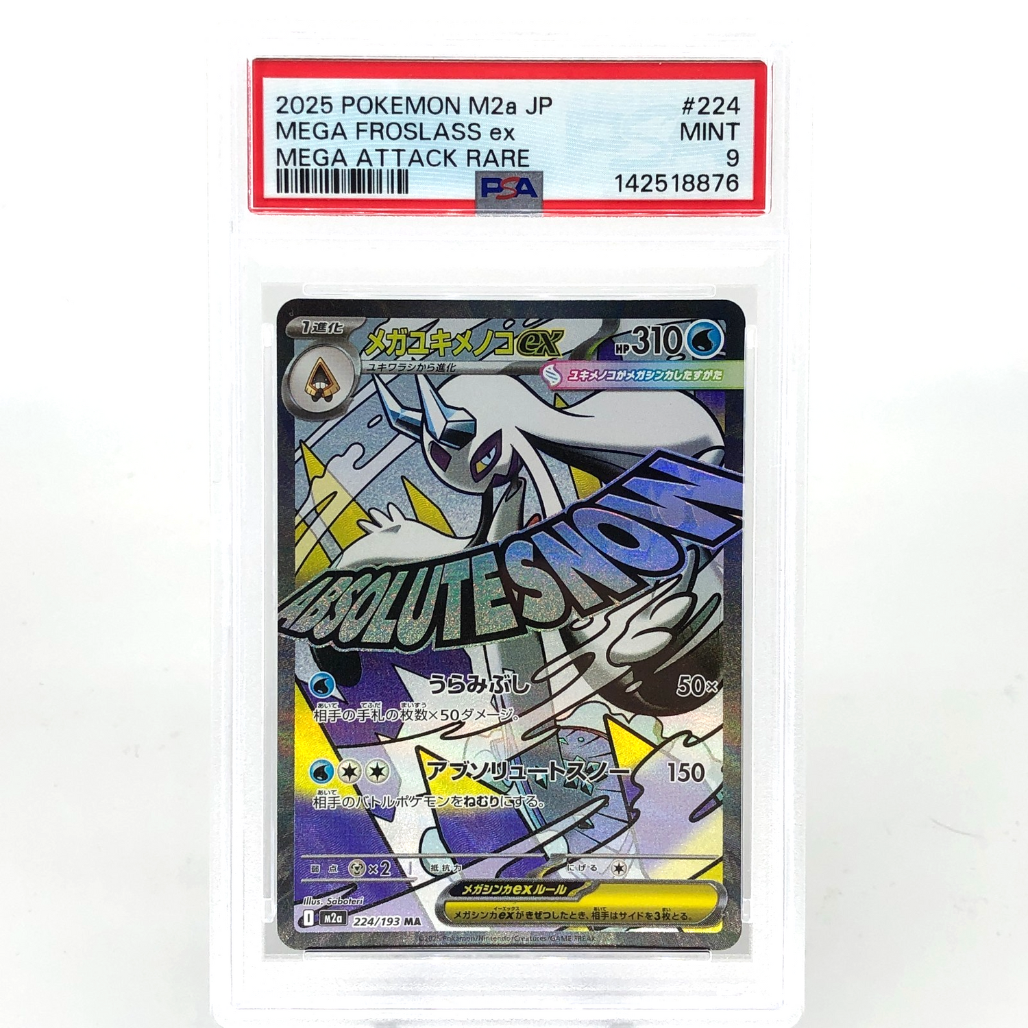 PSA 9 Pokemon Card Froslass Ex 224/193 MA M2a Japanese Karte [9] 6