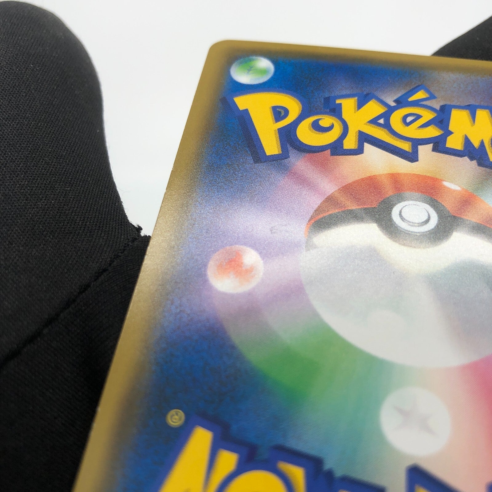 Pokemon Card  Reds Pikachu 270/SM-P Promo 2018 Holo japanese Karte [Exc+]