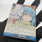 Weiss Schwarz Card Rimuru S70-095S SR Reincarnated as a Slime Japanese [Mint]