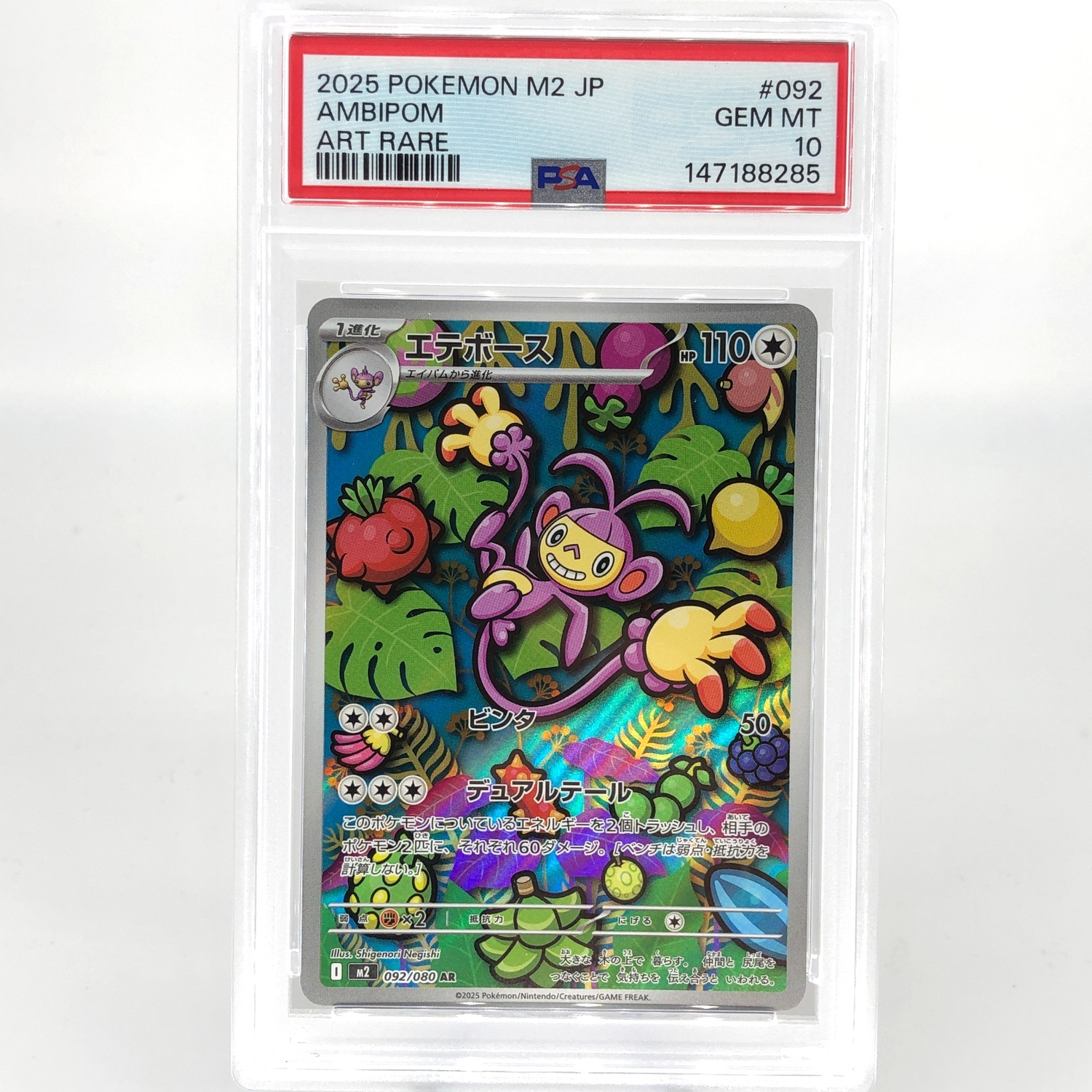 PSA 10 Pokemon Card Ambipom 092/080 AR M2 Japanese Karte [10]