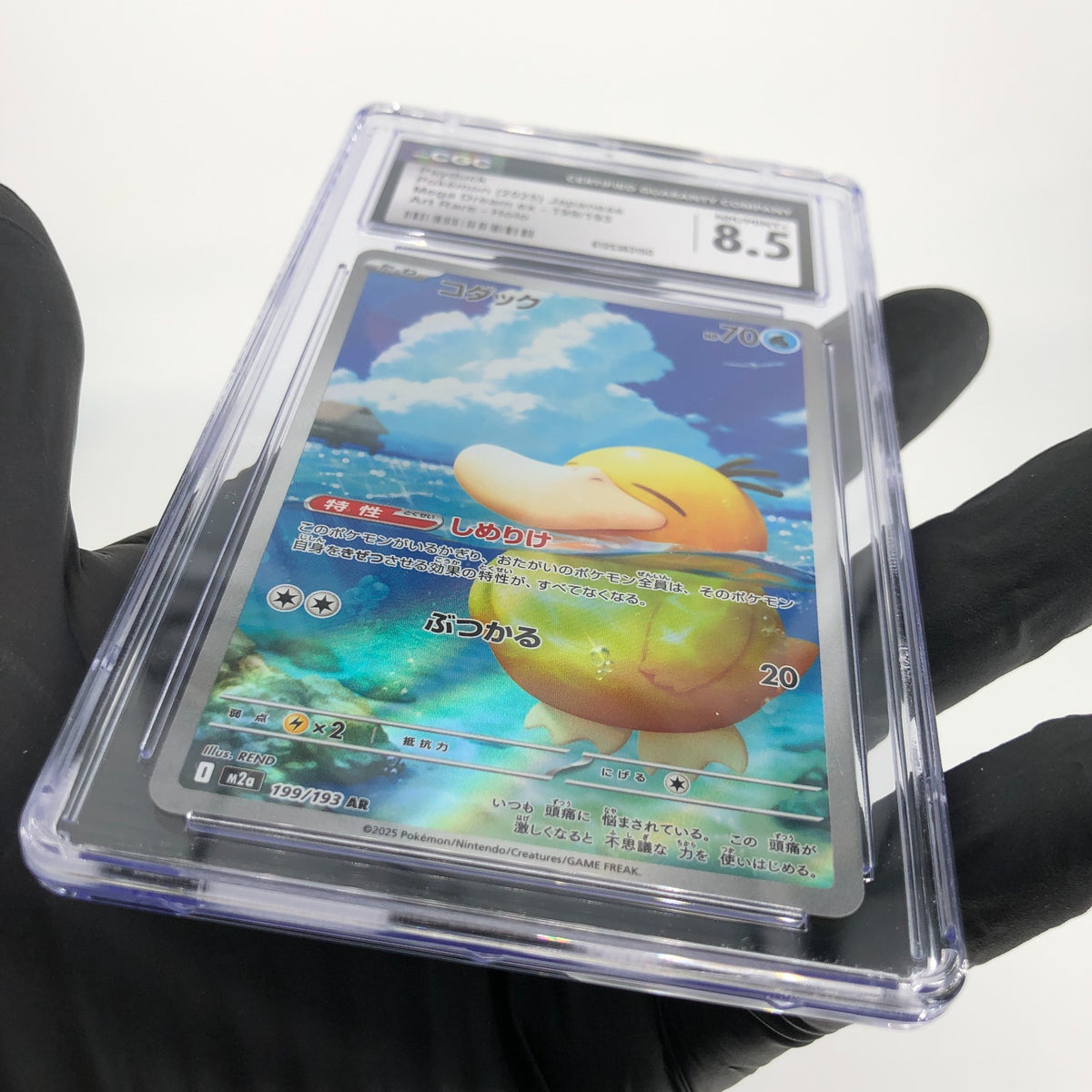 CGC 8.5 Pokemon Card Psyduck 199/193 AR M2a Japanese Karte [8.5]