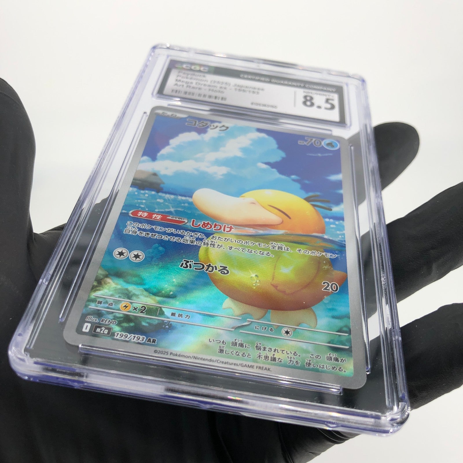 CGC 8.5 Pokemon Card Psyduck 199/193 AR M2a Japanese Karte [8.5]