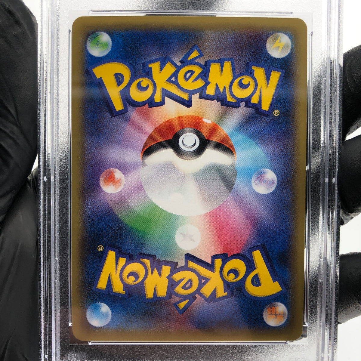 PSA 9 Pokemon Card Snorlax GX 001/SM-P Promo Holo Japanese Karte [9] 3