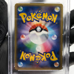 PSA 9 Pokemon Card Snorlax GX 001/SM-P Promo Holo Japanese Karte [9] 3