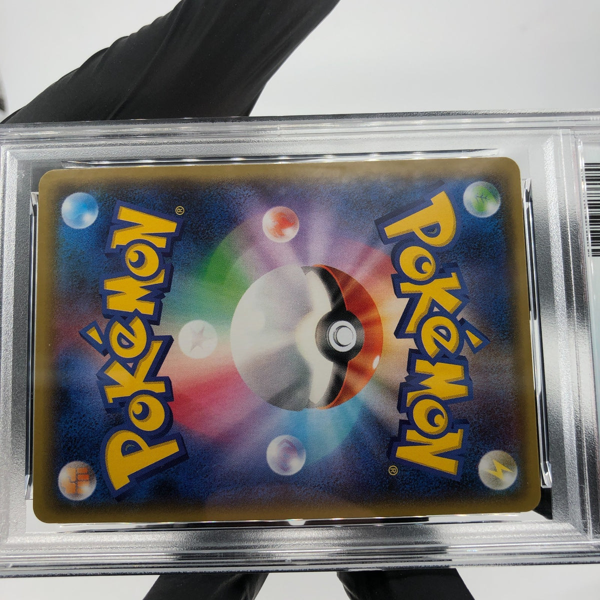 PSA 9 Pokemon Card Greninja GX 033/150 RR SM8b Japanese Karte [9]