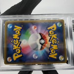 PSA 9 Pokemon Card Greninja GX 033/150 RR SM8b Japanese Karte [9]