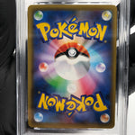PSA 9 Pokemon Card Zekrom 011/028 E S8a Mirror Reverse Holo Japanese Karte [9]