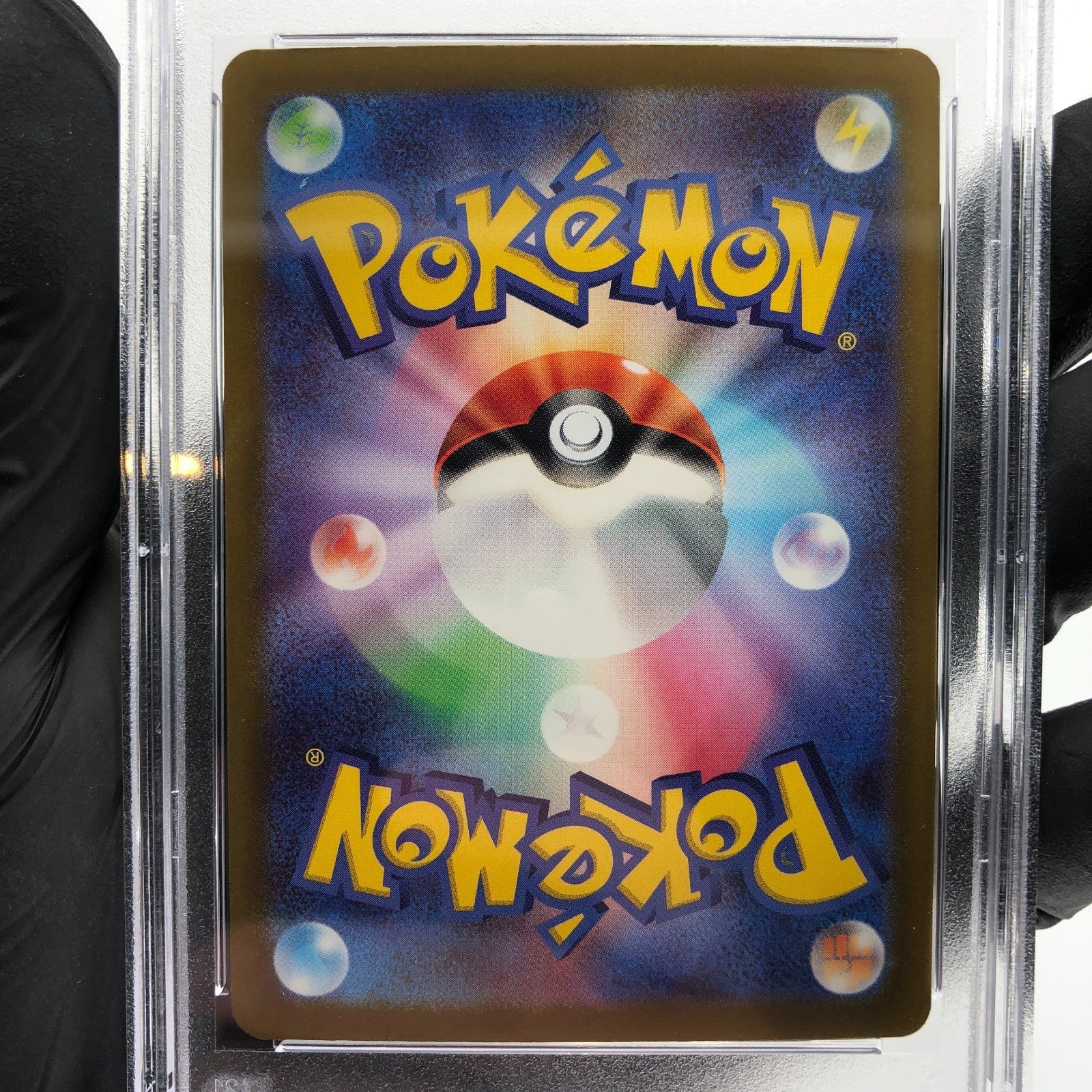 PSA 9 Pokemon Card Lucario Ex 228/193 MA M2a Japanese Karte [9]