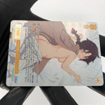 Weiss Schwarz Rose Card Stunk R04-002OFR OFR Interspecies Reviewer Japan [Mint]