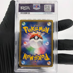 PSA 9 Pokemon Card Glaceon GX Shiny 215/150 SSR SM8b 2018 Japanese Karte [9]