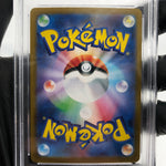 PSA 9 Pokemon Card Ionos Wattel 232/SV-P Promo Holo japanese Karte [9]