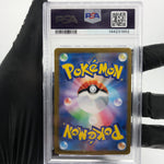 PSA 9 Pokemon Card Weepinbell 070/165 C Masterball SV2a Japanese Karte [9]