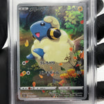 PSA 9 Pokemon Card Mareep  209/172 AR s12a Japanese Karte [9]