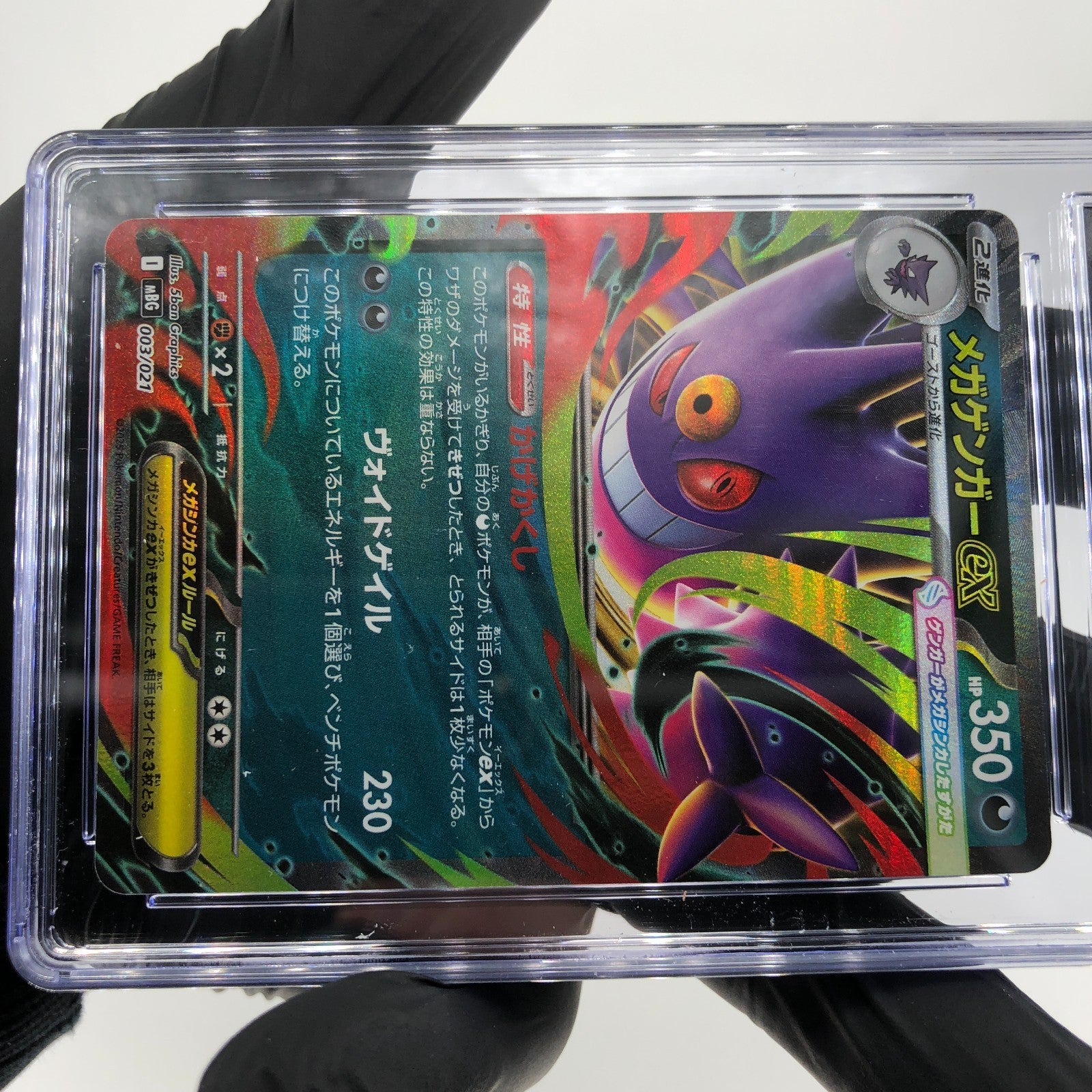 CGC 10 Pokemon Card Gengar Ex 003/021 Starter Set MBG Japanese Karte [10]