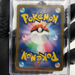 CGC 10 Pokemon Card Psyduck 199/193 AR M2a Japanese Karte [10]